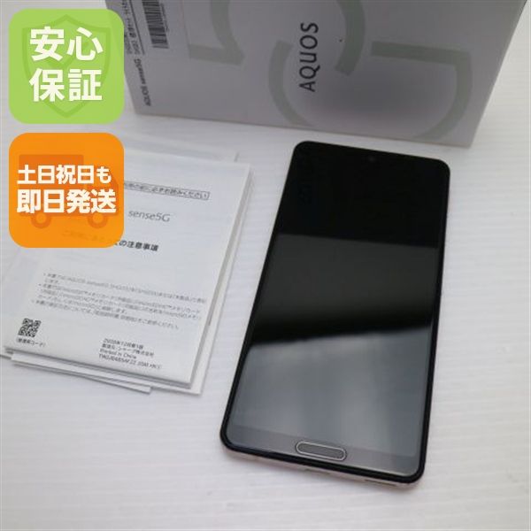 �¿��ݾ� Ķ���� AQUOS sense 5G SHG03 �饤�ȥ��åѡ� �����