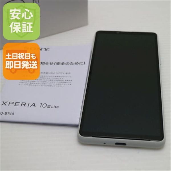 �¿��ݾ� ����Ʊ�� SIM�ե꡼ Xperia 10 III Lite �ۥ磻�� �����