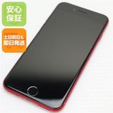 安心保証 新品同様 SIMフリー iPhone8 64GB レッド RED 本体 白ロム