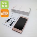 ¿ݾ  SO-02J Xperia X Compact ԥ  