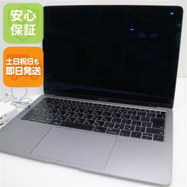 美品 MacBook Air 2018 13インチ Core i5 8GB 256GB