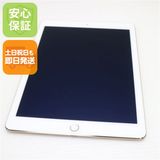 安心保証付 超美品 iPad Air 2 Wi-Fi 32GB ゴールド 中古本体
