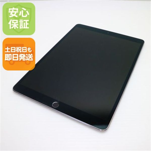 ¿ݾ Ķ iPad Pro 10.5 Wi-Fi 256GB ڡ쥤