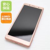 �¿��ݾ� ���� SO-05K Xperia XZ2 Compact �ԥ� ���� �����