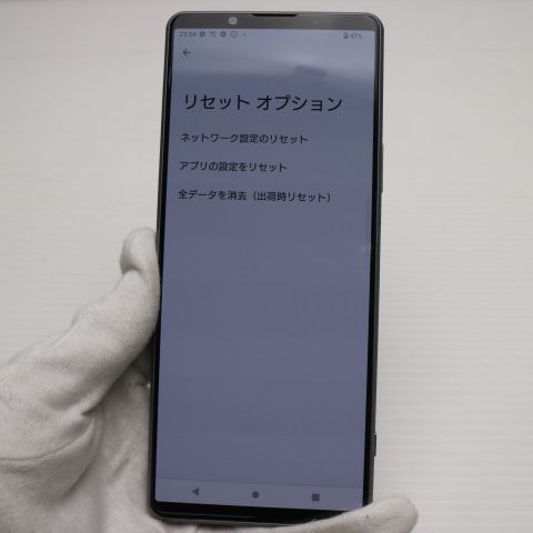 �¿��ݾ� Ķ���� SO-51B Xperia 1 III �ե����ȥ��졼 SIM���å�����Ѥ�