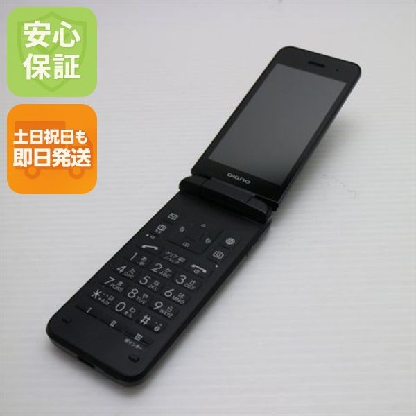 �¿��ݾ� ����Ʊ�� 902KC DIGNO ��������3 �֥�å� �����