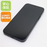 新品同様 SIMフリー iPhone12 mini 64GB ブラック 即日発送 土日祝発送