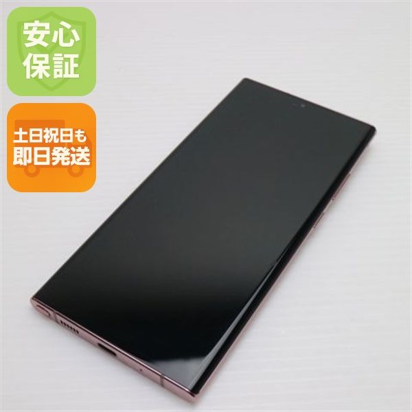 美品 SC-53A Galaxy Note20 Ultra 5G ミスティックブロンズ