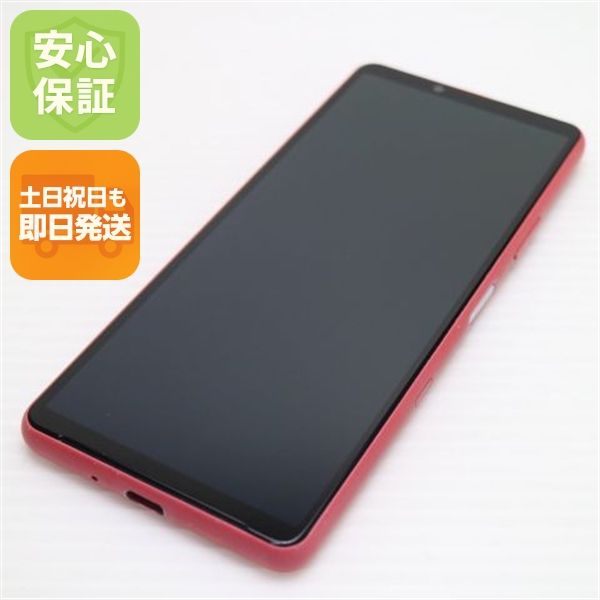 �¿��ݾ� ���� SO-52B Xperia 10 III �ԥ� �����