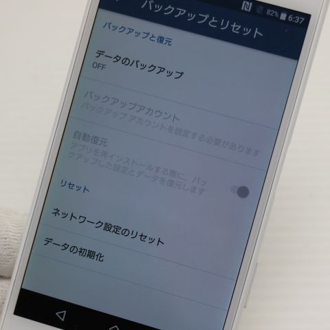 �¿��ݾ��� ���� SO-02J Xperia X Compact �ۥ磻��  �������