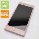 �¿��ݾ��� ���� SO-02J Xperia X Compact �ԥ�  �������