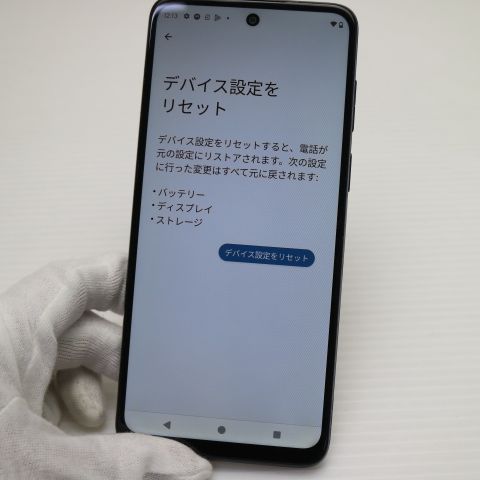 �¿��ݾ� ���� moto g53y 5G ���󥯥֥�å�