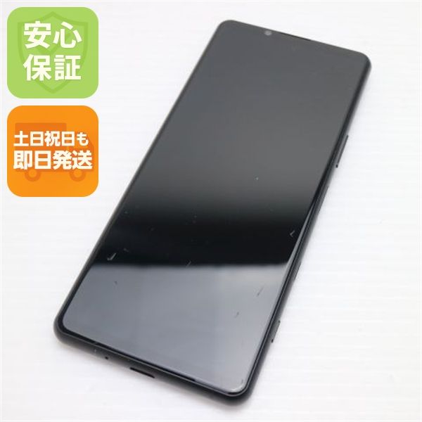 �¿��ݾ� ���� SO-53B Xperia 5 III �ե����ȥ֥�å� �����