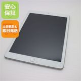 ¿ݾ Ķ iPad 8 Wi-Fi 32GB С ¨ȯ ȯ