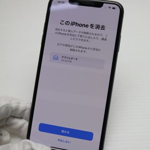 ���� SIM�ե꡼ iPhoneXS MAX 512GB ���ڡ������쥤 ���� �����