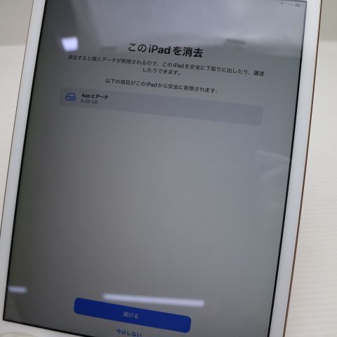 �ݾ� Ķ���� SIM�ե꡼ iPad7 ��7���� Wi-Fi+����顼  32GB  �������