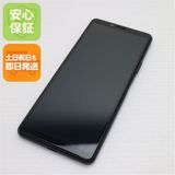 ¿ݾ Ʊ SOV43 Xperia 10 II ֥å