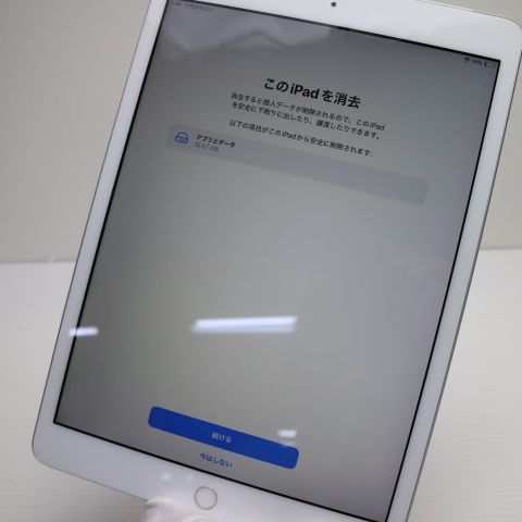 ¿ݾ Ķ iPad7 7 wi-fiǥ 128GB  С