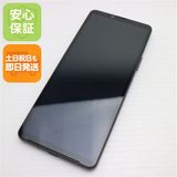 ¿ݾ Ʊ SOG11 Xperia 10 V ֥å