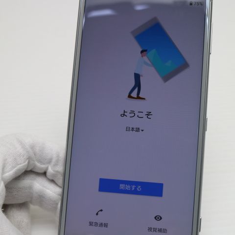 ¿ݾ Ķ SOV37 Xperia XZ2 С  