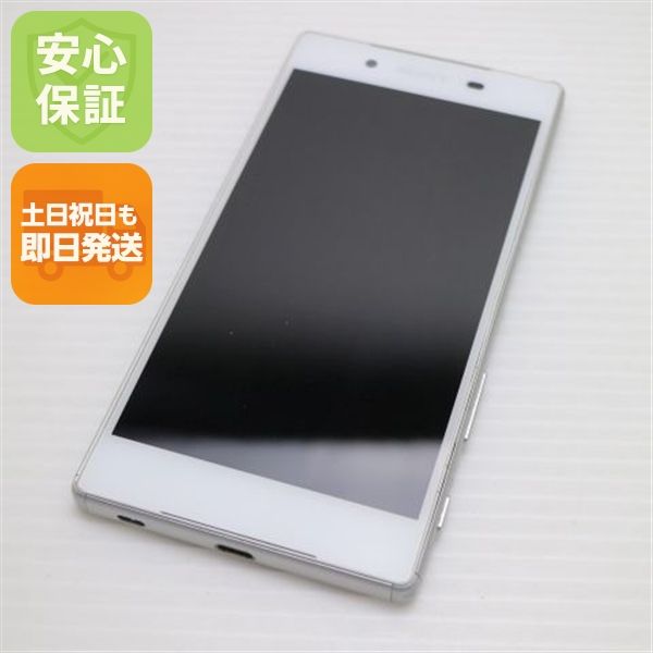 �¿��ݾ��� ���� au SOV32 Xperia Z5 �ۥ磻��  �������