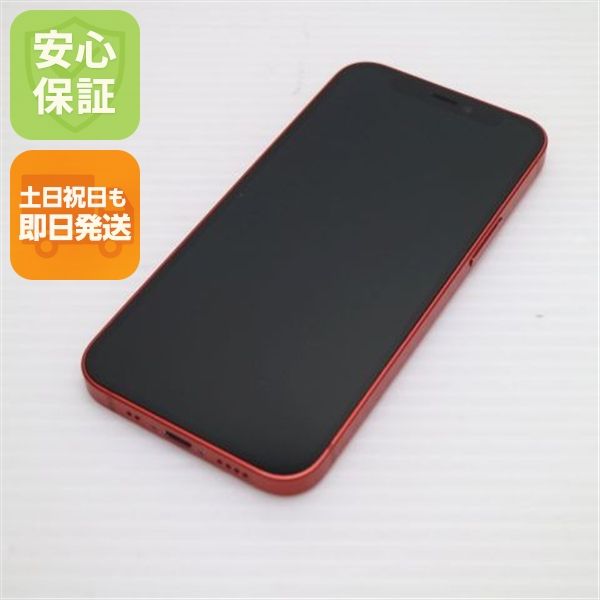 Ķ���� SIM�ե꡼ iPhone12 mini 128GB ��å� ¨��ȯ�� ������ȯ��