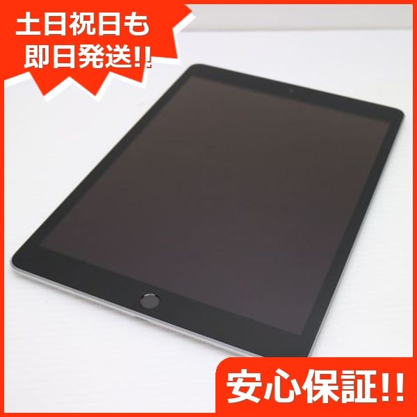 ムスビー｜安心保証 美品 iPad 第9世代 Wi-Fi 64GB シルバー【iPad(第9 