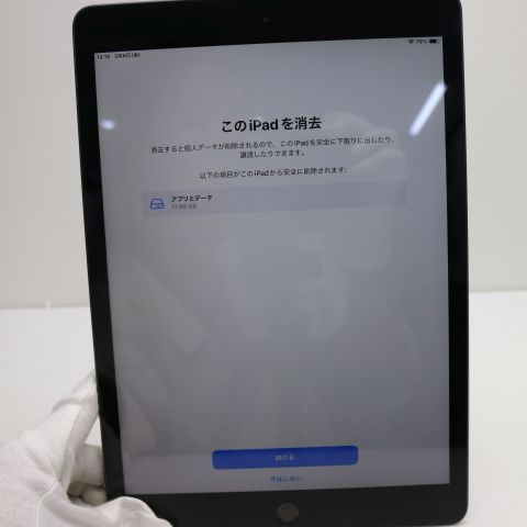 �¿��ݾ� ������� iPad7 ��7���� wi-fi��ǥ� 128GB  ���ڡ������쥤