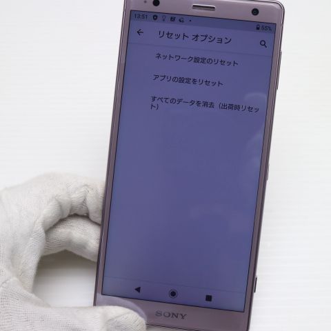 ¿ݾ Ķ SO-03K Xperia XZ2 ԥ  