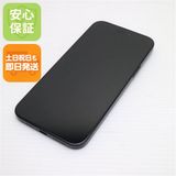安心保証 超美品 SIMフリー iPhone15 Plus 256GB ブラック