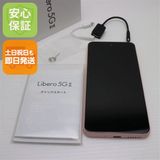 ¿ݾ Ʊ Y!mobile Libero 5G II A103ZT  ԥ
