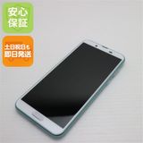 ¿ݾ Ķ SHV43 AQUOS sense2 ꡼  