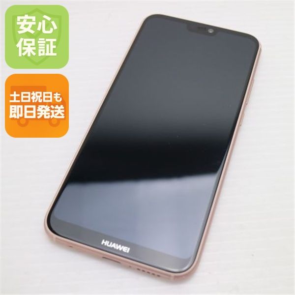 �¿��ݾ� ����Ʊ�� HWV32 HUAWEI P20 lite ������ԥ� ���� �����