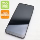 安心保証 新品同様 SIMフリー SH-M20 AQUOS wish チャコール