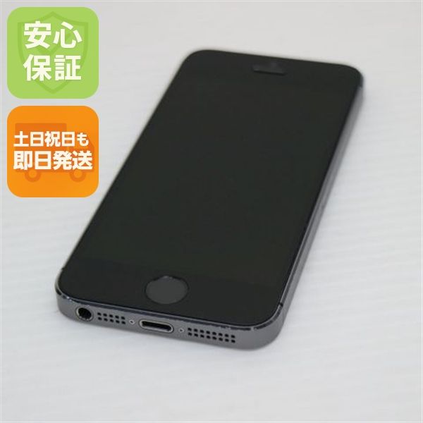 �¿��ݾ��� Ƚ��� ���� iPhone5s 16GB ���졼 �֥�å�  �������