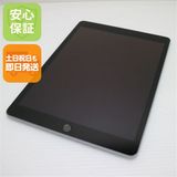 安心保証 超美品 iPad 第9世代 Wi-Fi 64GB シルバー