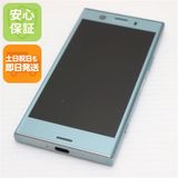 安心保証 超美品 SO-02K Xperia XZ1 Compact ブルー 本体 白ロム