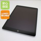 安心保証 新品同様 iPad 第9世代 Wi-Fi 256GB シルバー