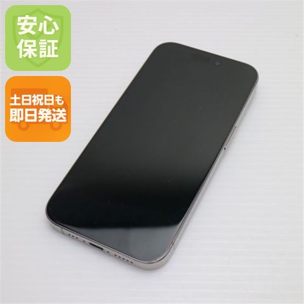 安心保証 美品 SIMフリー iPhone15 Pro 512GB ナチュラルチタニウム