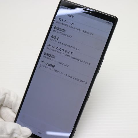 ¿ݾ  SOV40 Xperia 1 ֥å  