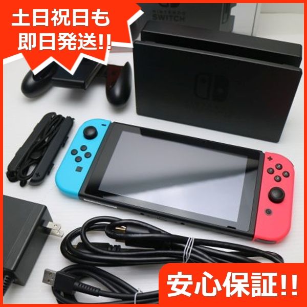 ムスビー｜安心保証 超美品 Nintendo Switch ネオンブルーネオンレッド 