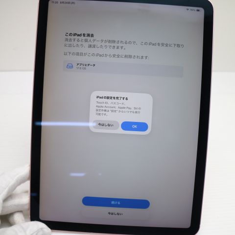 Ķ���� SIM�ե꡼ iPad Air 4 256GB ������������� ¨��ȯ�� ������ȯ��