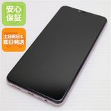 安心保証 超美品 OPPO R15 Neo ダイヤモンドピンク 本体 白ロム
