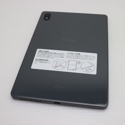 ¿ݾ Ʊ d-52C dtab Compact ȡ॰졼