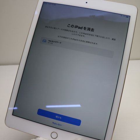 ¿ݾ Ķ iPad Air 2 Wi-Fi 64GB   