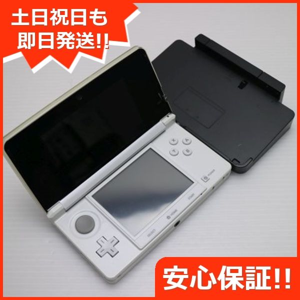 ムスビー｜安心保証付 超美品 ニンテンドー3DS ピュアホワイト 