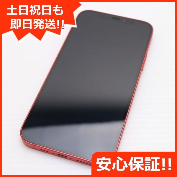 iPhone 12 mini 64GB 中古 スマホ スマートフォン 本体 SIMフリー