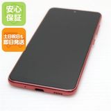 安心保証 超美品 SC-42A Galaxy A21 レッド 即日発送 土日祝発送