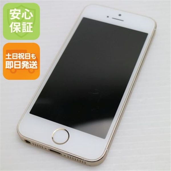 �¿��ݾ��� ���� DoCoMo iPhone5s 32GB ������� ����� �������