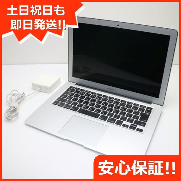  MacBook Air 2015 13 Core i7 8GB 256GB